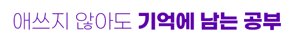 달숨문_랜딩_section1_img3